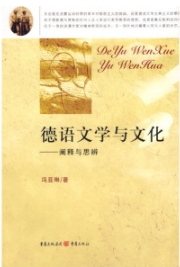 APGermanLanguageandCulture一对一课程成绩落后？提分技巧有哪些？