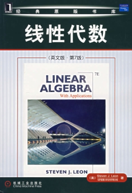 美国线性代数学习起来难不难？(mitstrang线性代数)