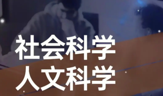 纽大人文社科如何提升成绩？(纽约大学人文学院排名)