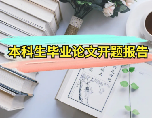 商务管理论文不及格怎么办？(商务管理毕业论文的数据支持)