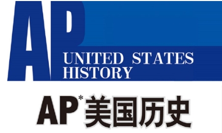 APUnitedStatesHistory一对一课程零基础，怎样可以拿高分？