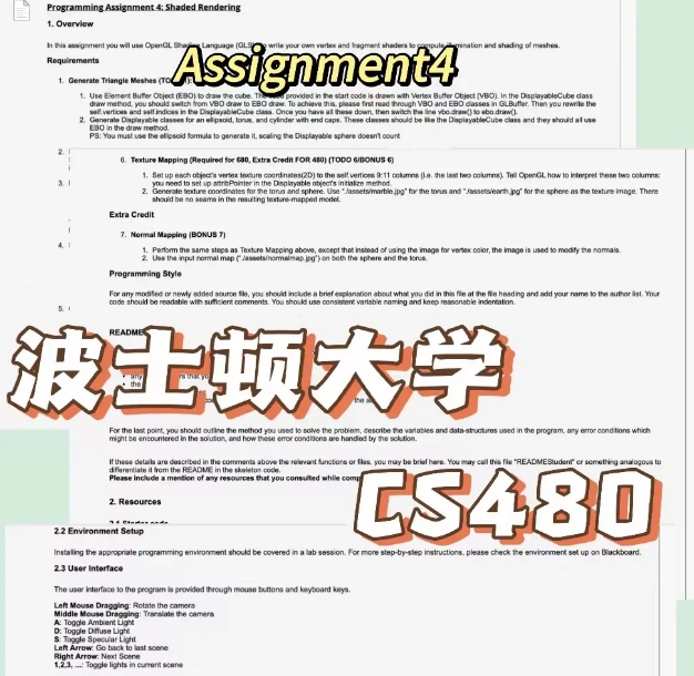 美国波士顿大学课程辅导班哪个机构有用的?