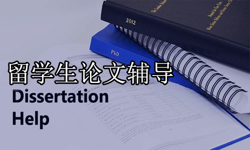 加州大学圣地亚哥分校论文降重技巧