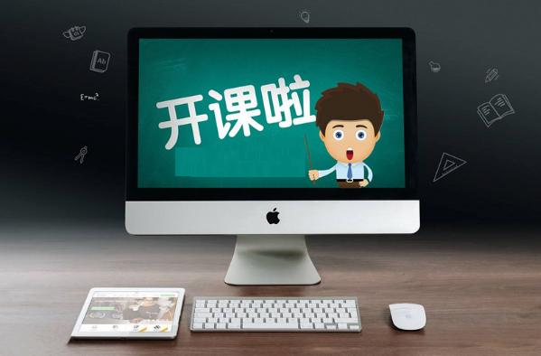 国外高中网课一对一
