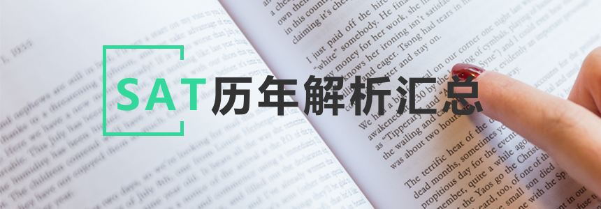sat西班牙语(Spanish)课程辅导