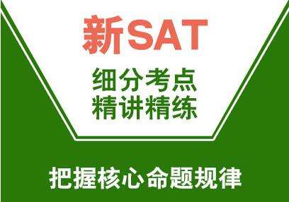 sat生态生物学/分子生物学(Biology Ecology/Molecular)