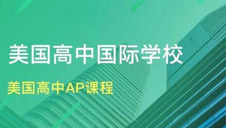 APLatinAPLatin一对一辅导