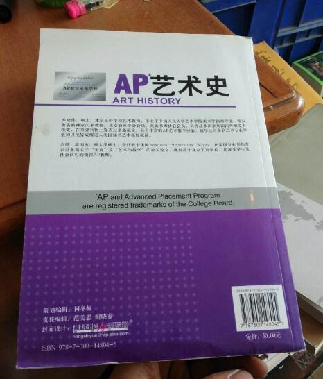 艺术类Arts一对一辅导