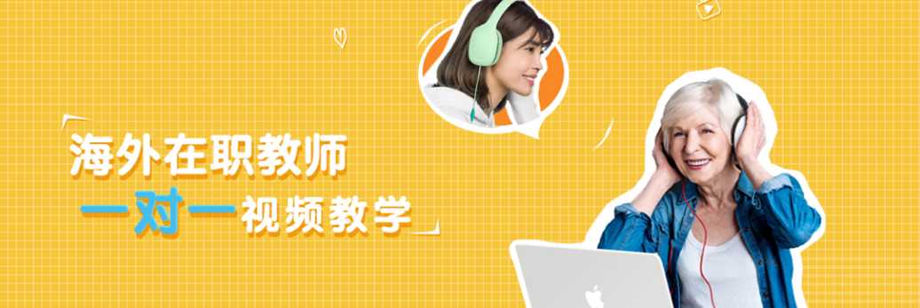 国外补课机构:出国留学如何申请