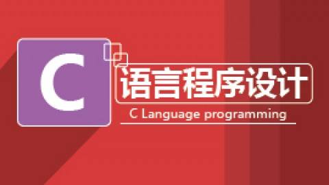 c语言留学生作业写作