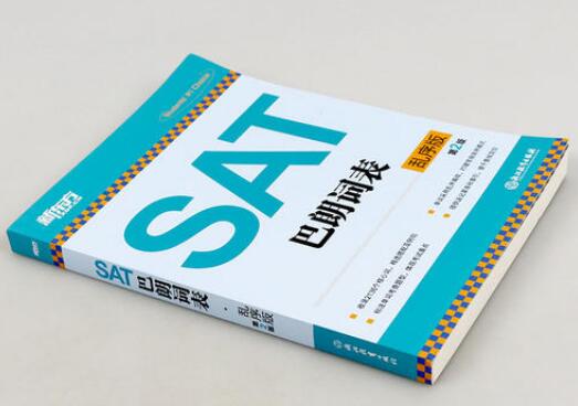 sat词汇中under音标