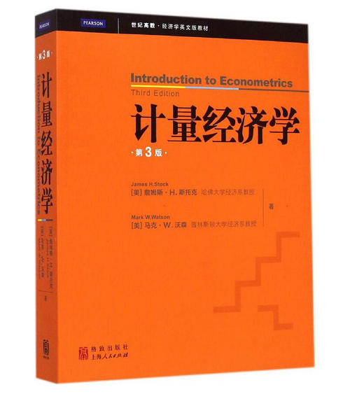 计量经济学作业在线一对一