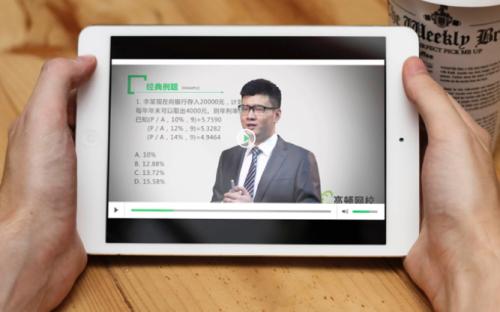 ap一对一网课价钱