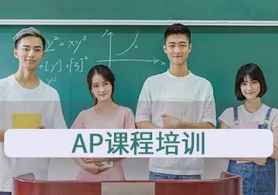 ap经济学一对一