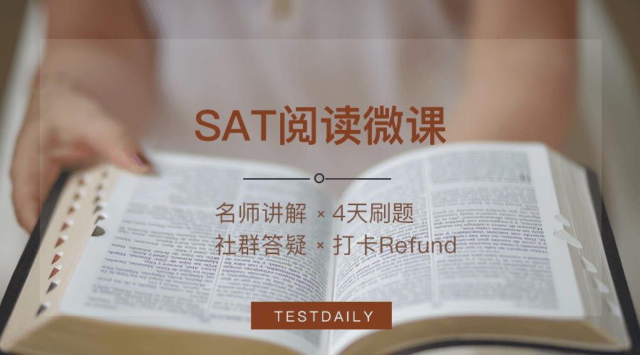 ssat阅读辅导机构