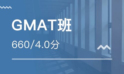 gmat成绩查询