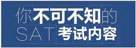 sat辅导