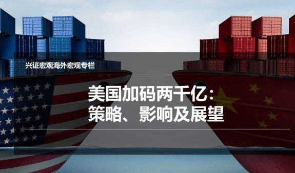 美国宏观作业补习：美国宏观专业大学排名
