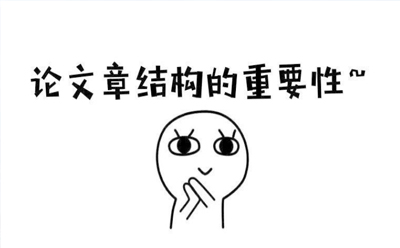 美国report写作有哪些技巧呢？