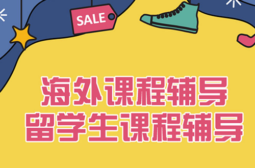 美国国际商务专业本科排名！