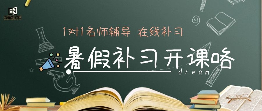美国留学生作业辅导哪家好？如何选择最优质的辅导机构？