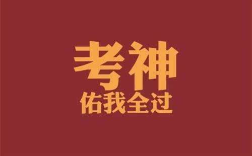 国外留学生为什么会出现挂科补考情况？