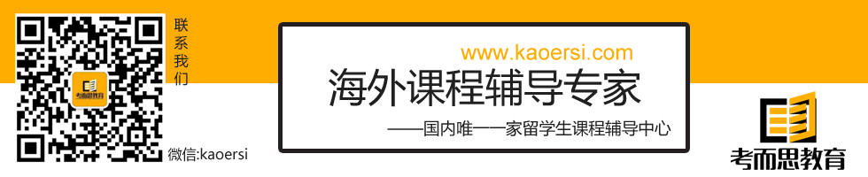 海师帮浅析美国研究生论文如何辅导？