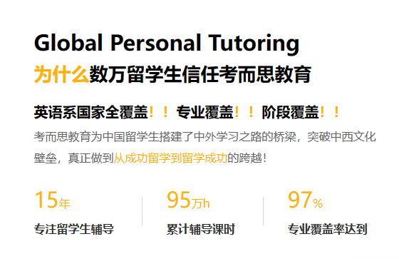 海师帮怎么样？