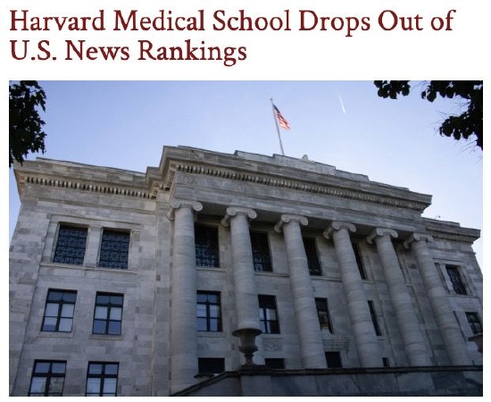 又捅一刀!哈佛医学院宣布退出U.S. News排名！