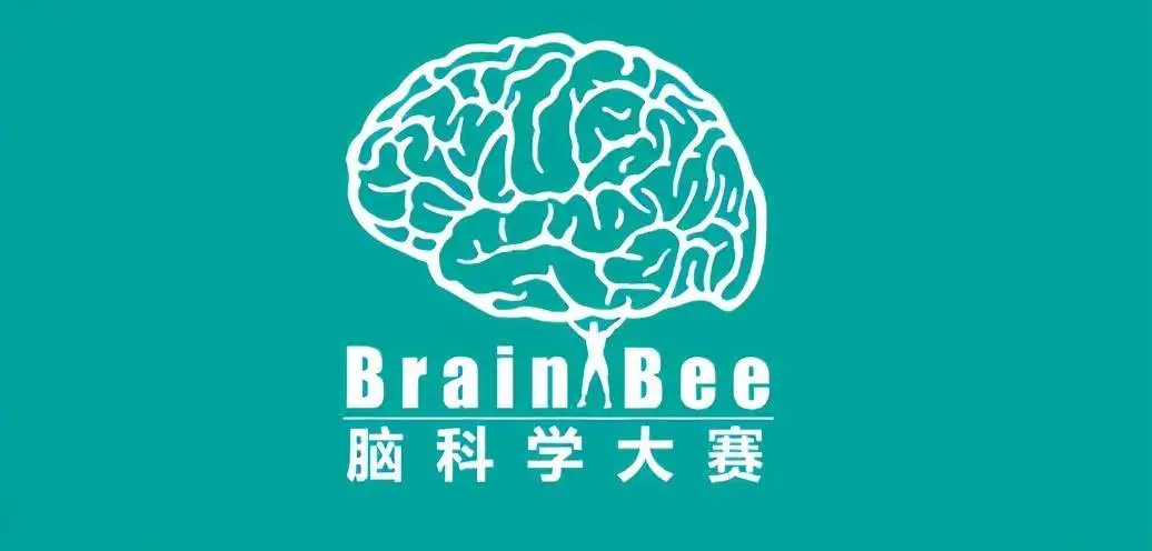 国际理工科竞赛–生物类竞赛解析